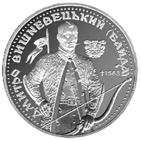 Дмитро Вишневецький — аверс