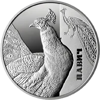 Павич