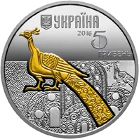 Павич