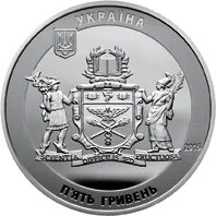 70 років Київському національному торговельно-економічному університету