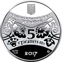 Рік Півня