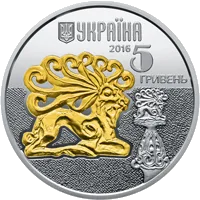 Олень — реверс