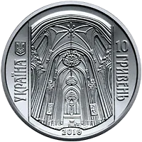 Костьол святого Миколая (м.Київ)