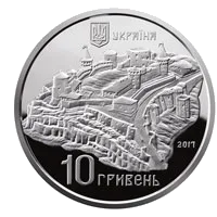 Старий замок у м. Кам`янці-Подільському — реверс