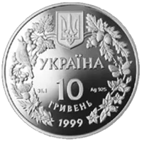 Любка дволиста — реверс
