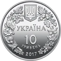 Перегузня