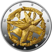 Колесо життя — аверс