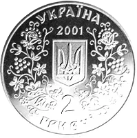 Михайло Драгоманов