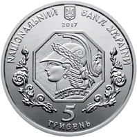 100 років Національній академії образотворчого мистецтва і архітектури
