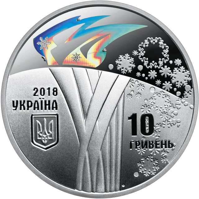 ХХІІІ зимові Олімпійські ігри