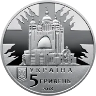 Любомир Гузар