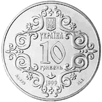 500-річчя магдебурзького права Києва