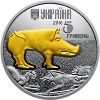Вепр