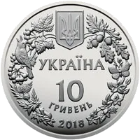 Марена дніпровська
