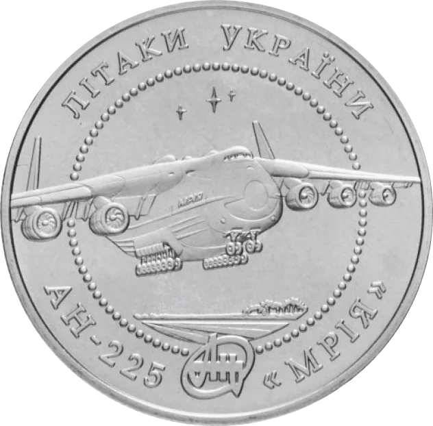 Літак Ан-225 Мрія — реверс