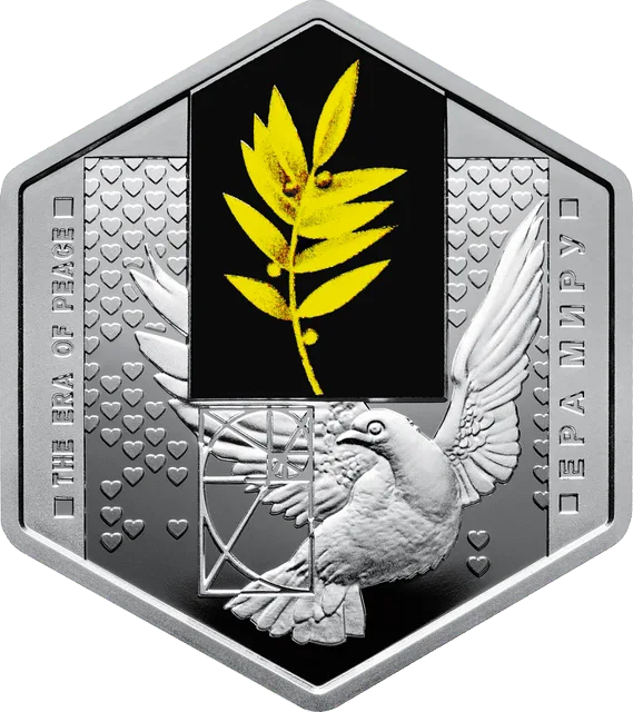 Ера миру