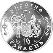 Петро Дорошенко — реверс