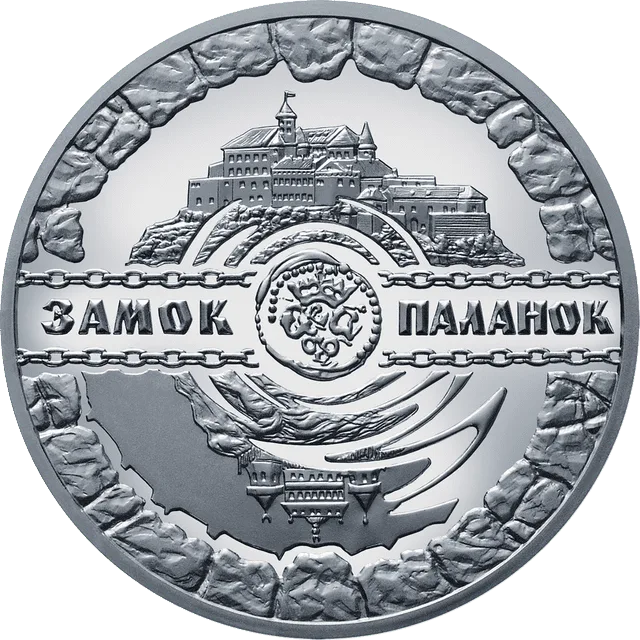 Замок Паланок — аверс