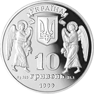 Різдво Христовe