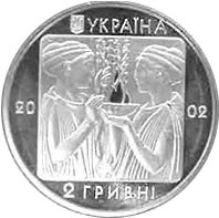 Плавання — аверс