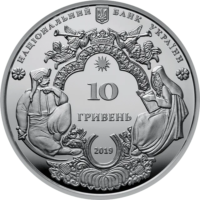 Мгарський Спасо-Преображенський монастир — реверс