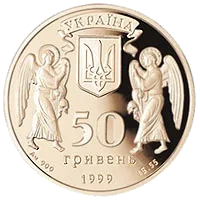 Різдво Христовe