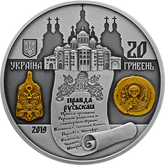 1000 років від початку правління київського князя Ярослава Мудрого