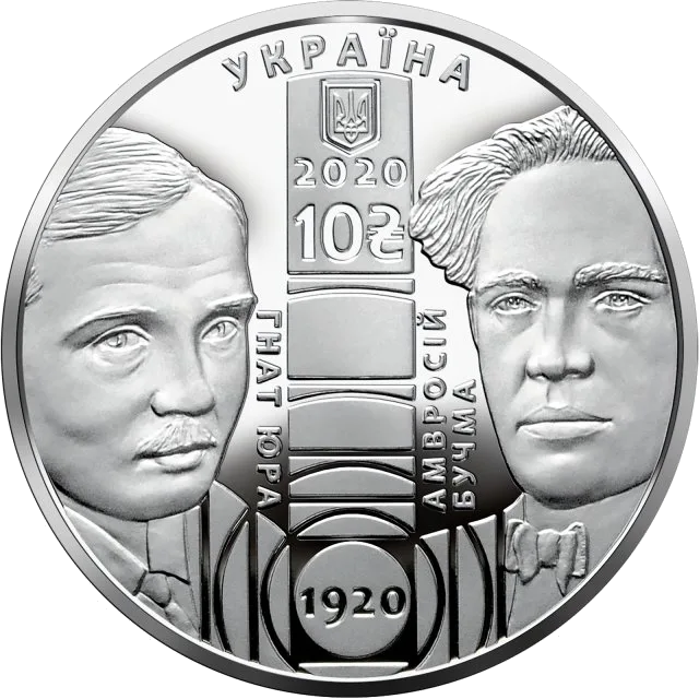100 років Національному академічному драматичному театру імені Івана Франка — аверс