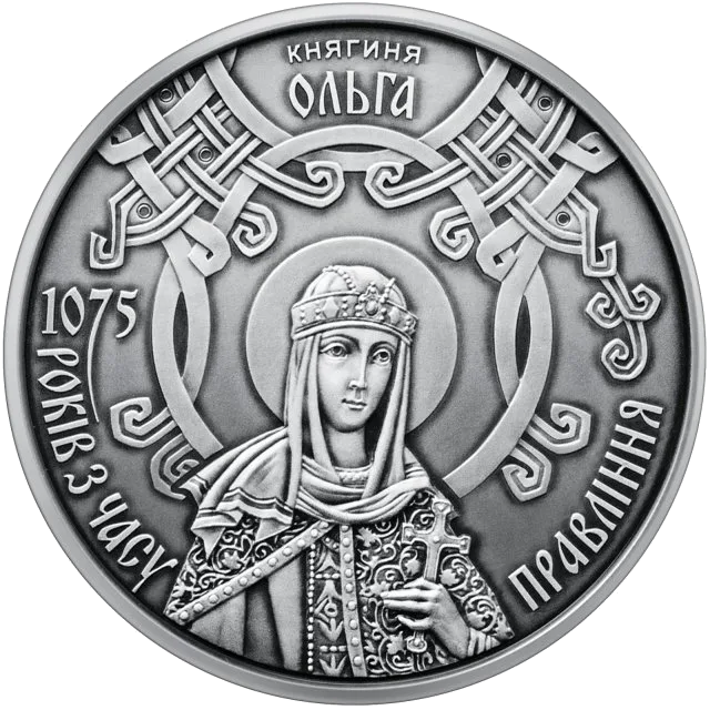 1075 років з часу правління княгині Ольги