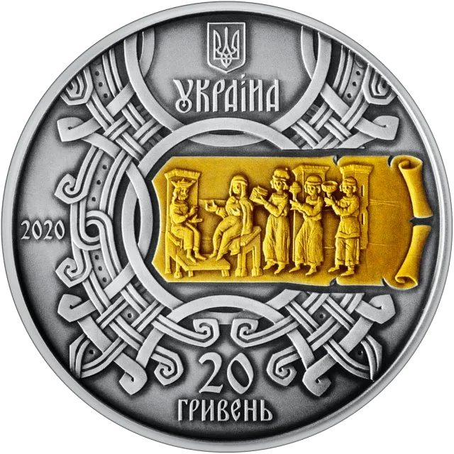 1075 років з часу правління княгині Ольги