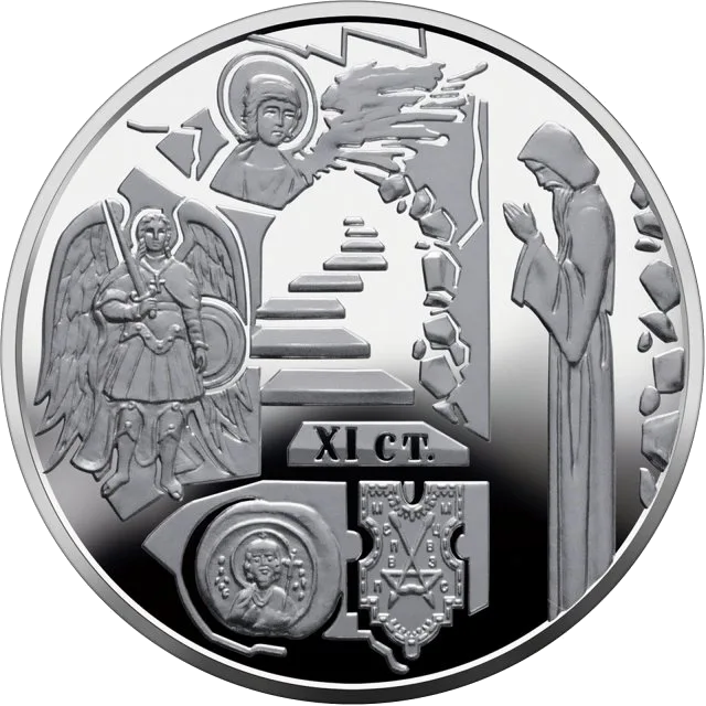 Видубицький Свято-Михайлівський монастир — аверс