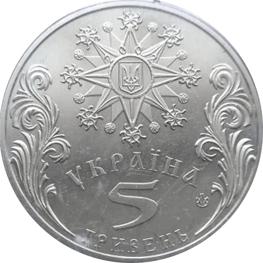 Свято Різдва Христового в Україні