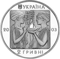 Бокс — аверс