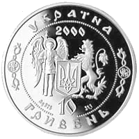 Петро Сагайдачний — реверс