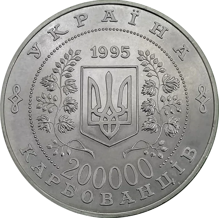 ООН-50 — реверс