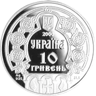 Ольга — реверс