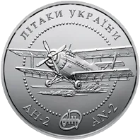 Літак Ан-2