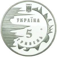 2500 років Євпаторії — аверс