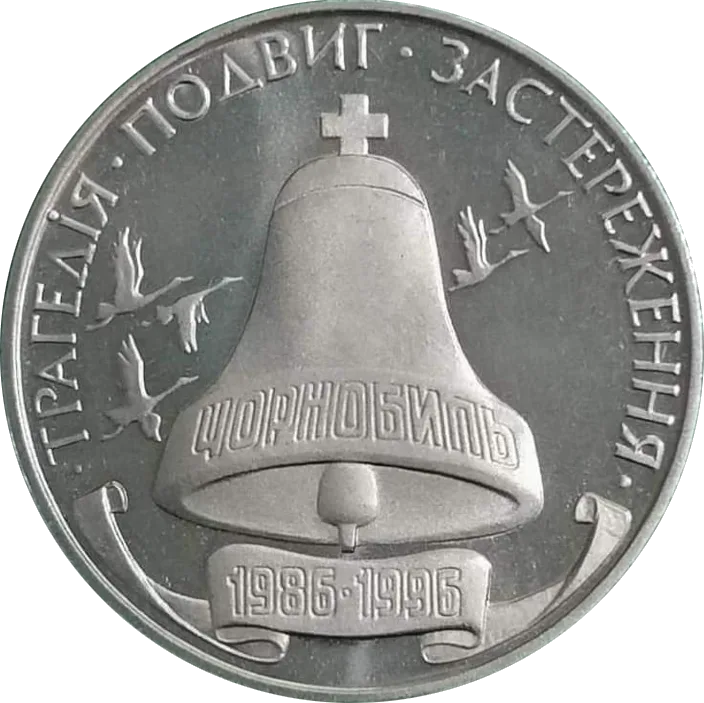 10-річчя Чорнобильської катастрофи