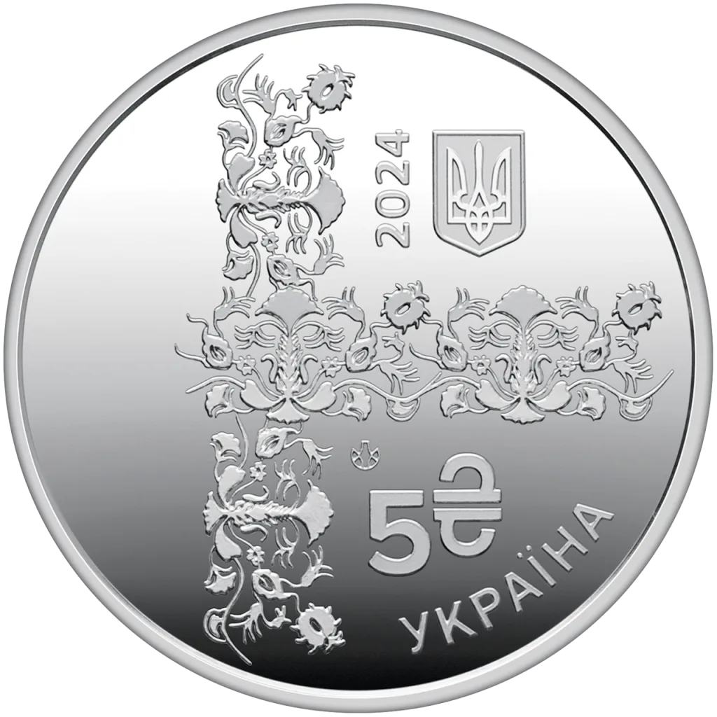 Абсолютний — аверс