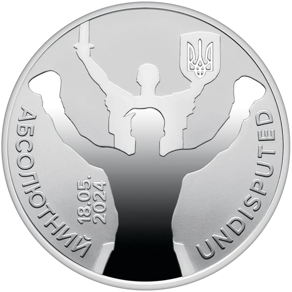 Абсолютний — реверс