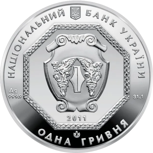 Архістратиг Михаїл — реверс