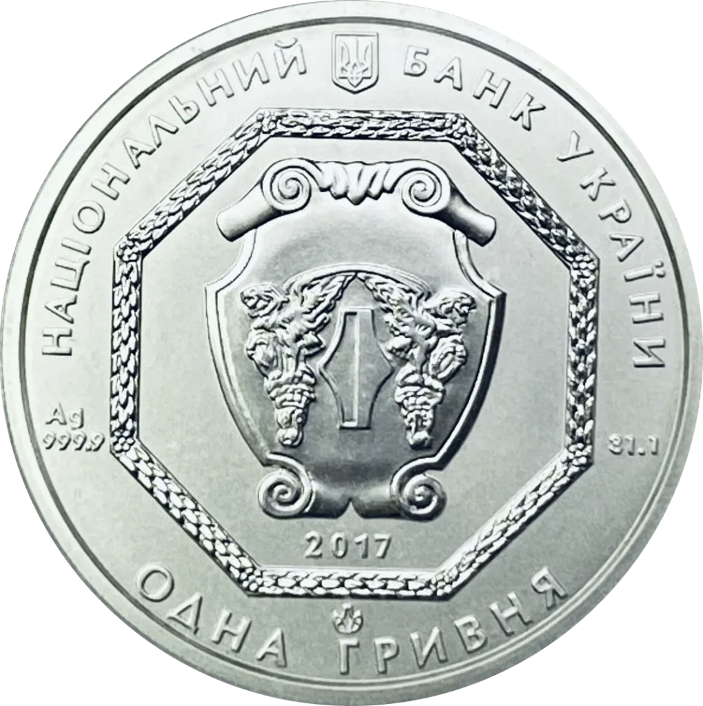 Архістратиг Михаїл — реверс