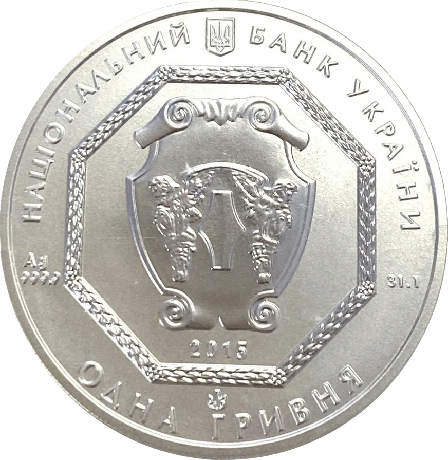 Архістратиг Михаїл — реверс