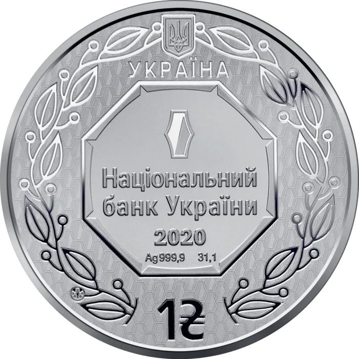 Архістратиг Михаїл — реверс