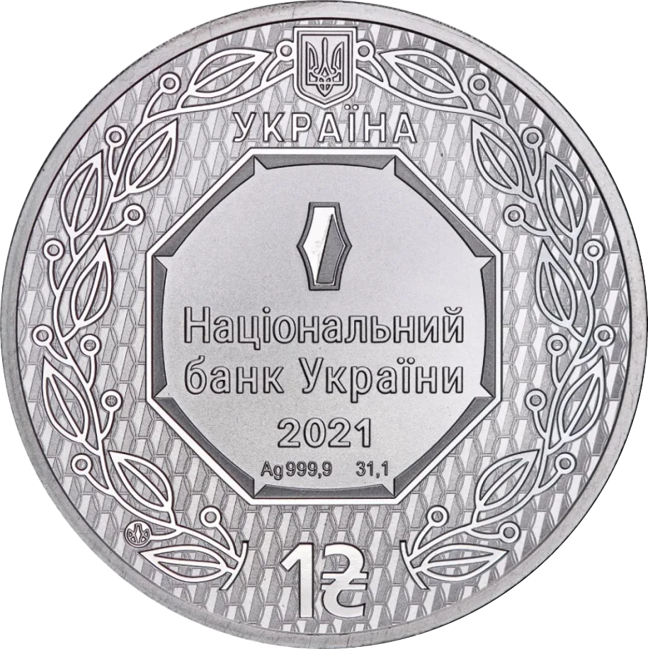 Архістратиг Михаїл — реверс