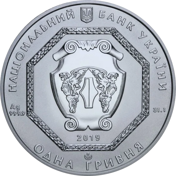 Архістратиг Михаїл F15 — реверс