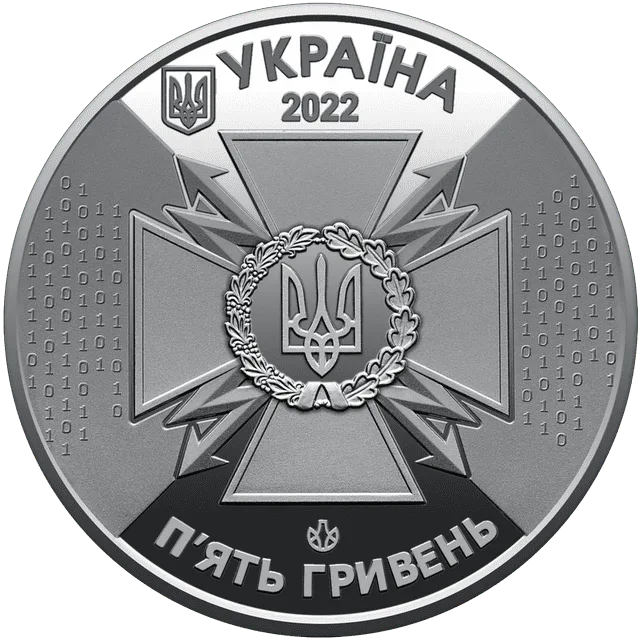 Державна служба спеціального зв’язку та захисту інформації України — реверс