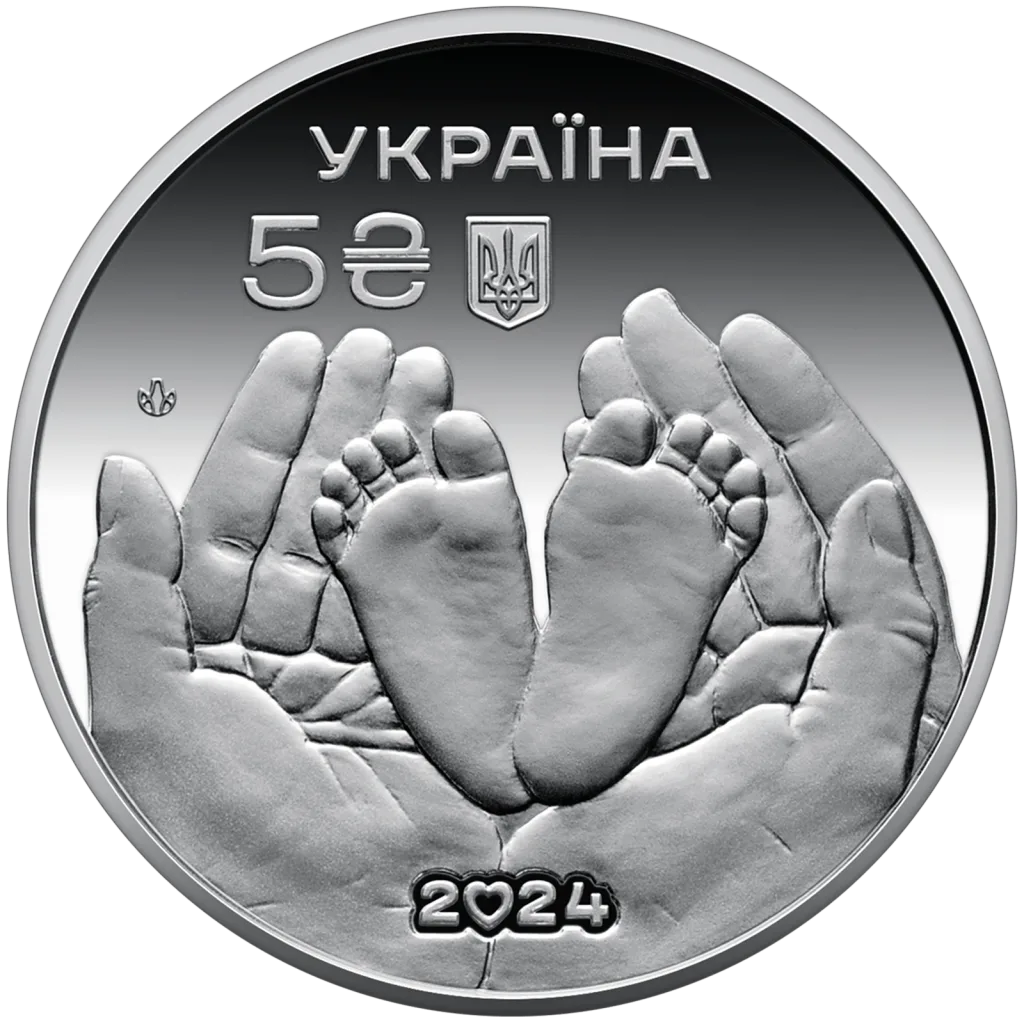 Батьківське щастя — аверс
