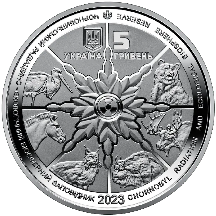 Чорнобиль. Відродження.Рись — аверс